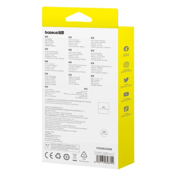 Baseus Superior Series ll USB-C - USB-C 30W 480Mb/s 2m cable - whiteeng