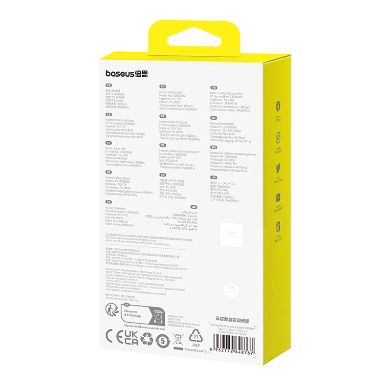 Baseus CB000066 USB-C - USB-C cable 240W PD 8K 60Hz 1m - whiteeng