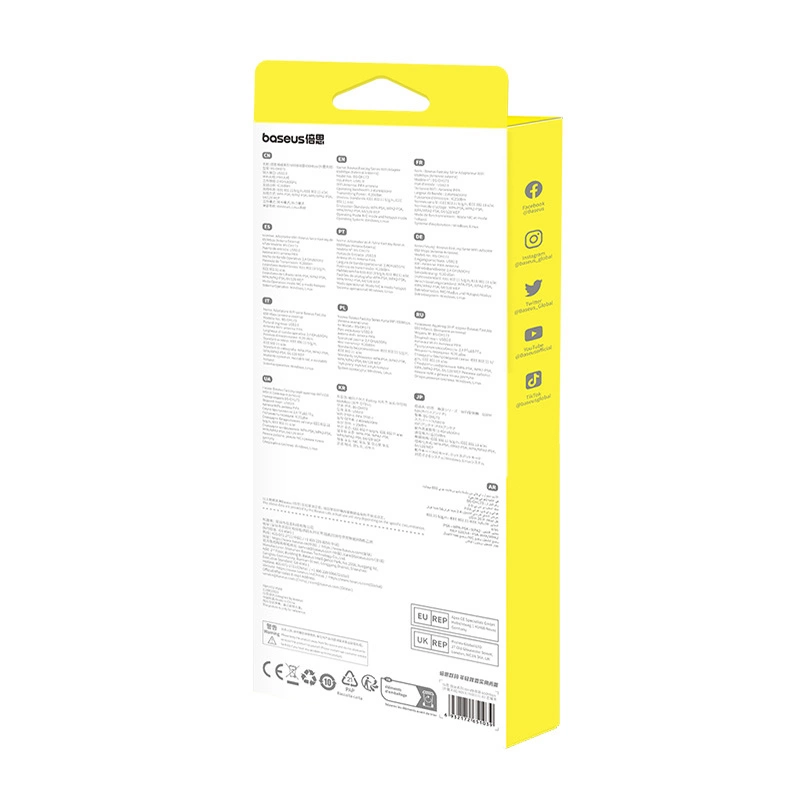 Baseus BS-OH173 650Mb/s 5 GHz USB network card - blackeng