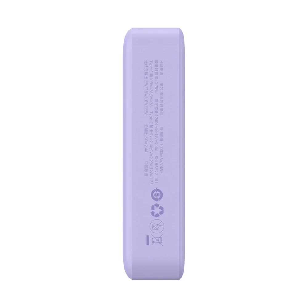 Baseus Magnetic Mini 20000 mAh 20W Powerbank - purple + USB-C / USB-C cableeng