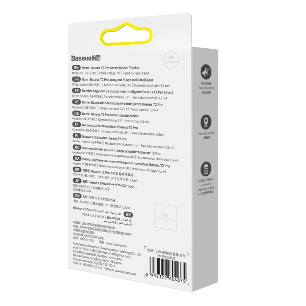 [RETURNED ITEM] Baseus T2 Pro smart GPS tracker for children's handbag keys white (FMTP000002)eng