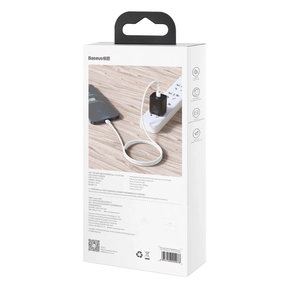 Baseus Cafule Series Metal Data USB-C / Lightning 20W PD cable 1 m - whiteeng