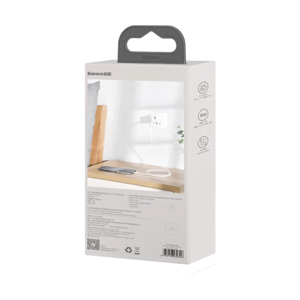 Baseus Simple Wisdom Lightning / USB-C cable 20W 1.5 m 2 pcs - whiteeng