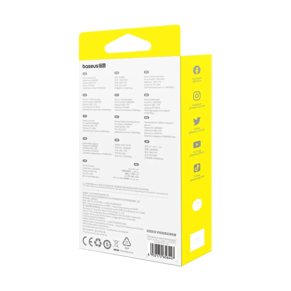 Baseus Free2Draw CB000084 retractable USB-C - Lightning / USB-C / micro USB cable 100W 1.1m - whiteeng