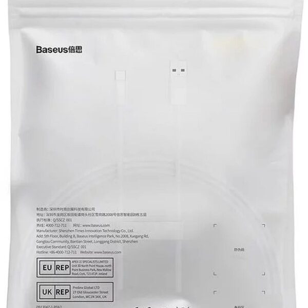 BASEUS cable USB A to Type C PD 6A 100W P10320102214-00 1 m white