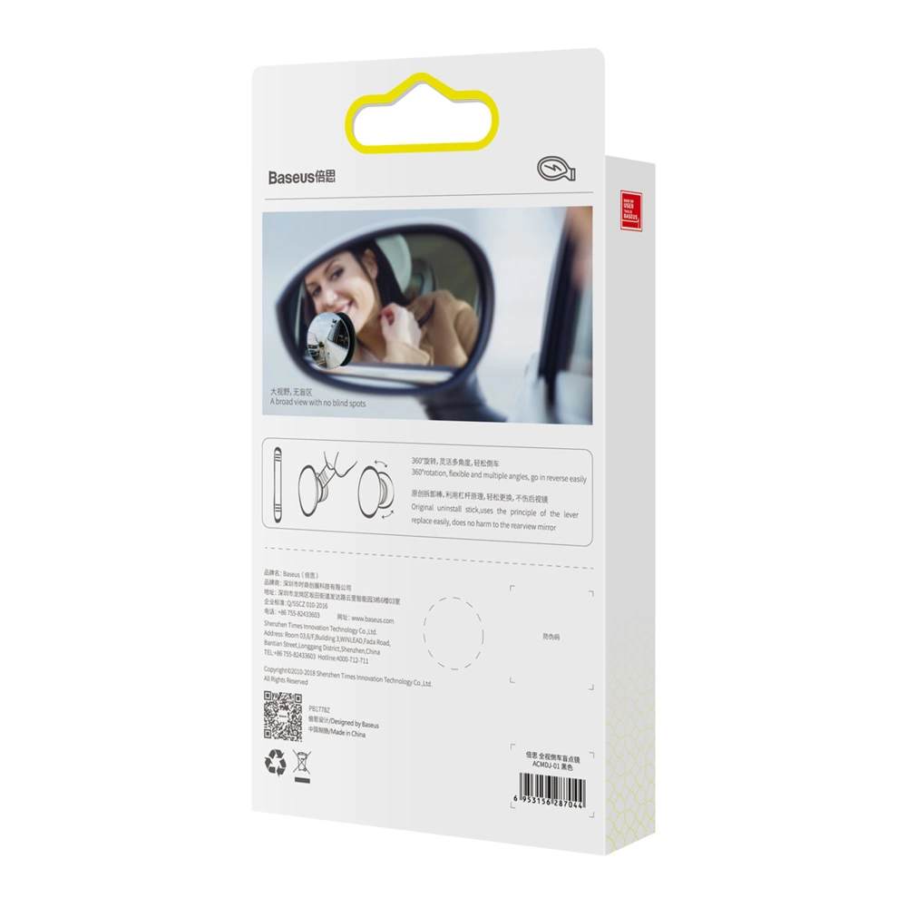 Baseus Full-view Blind-spot Mirror 2x additional car side mirror convex blind spot black (ACMDJ-01)eng