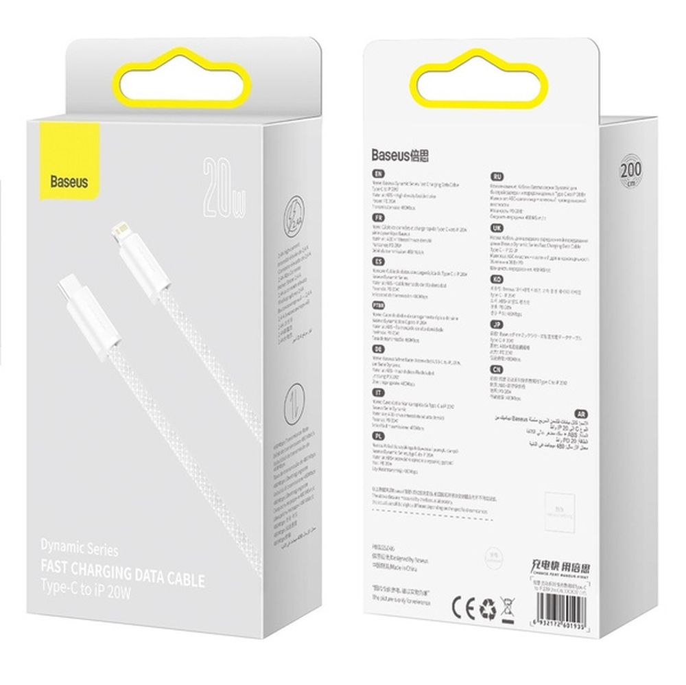 BASEUS cable Type C to Apple Lightning 8-pin PD20W Power Delivery Dynamic Series CALD000102 2m white