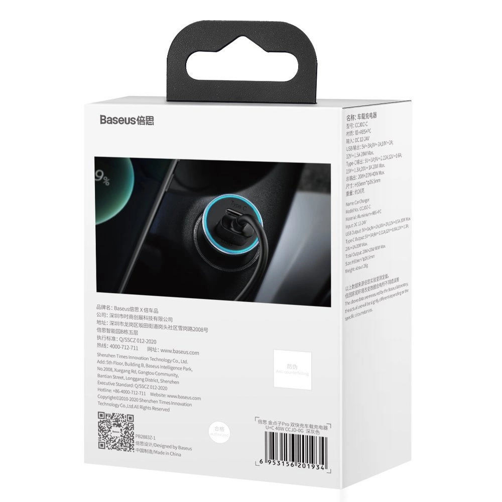Baseus Golden Contactor Pro fast car charger USB Type C / USB 40 W Power Delivery 3.0 Quick Charge 4 + SCP FCP AFC gray (CCJD-0G)eng