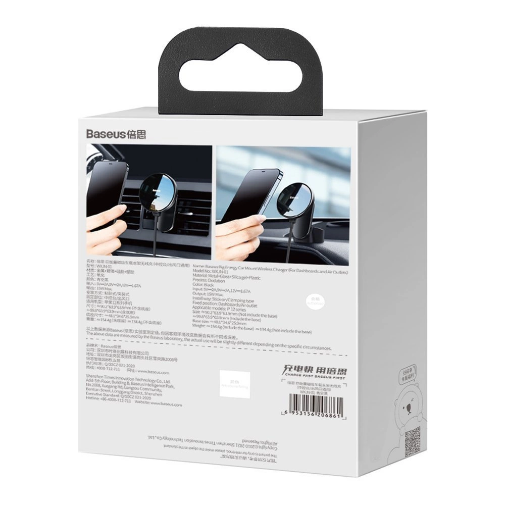 Baseus magnetic car phone holder wireless Qi charger 15 W (MagSafe compatible for iPhone) black (WXJN-01)eng