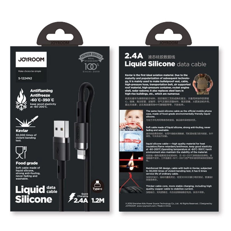 Joyroom Liquid Silicone Data Cable N2 USB-A / Lightning 2.4A 1.2m - Blackeng