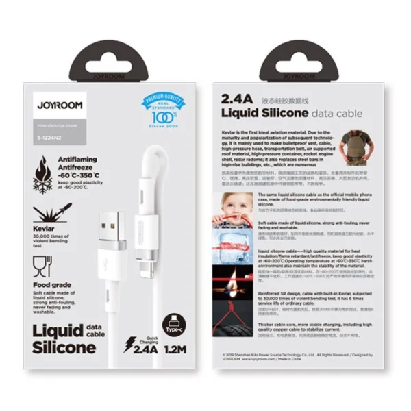 Joyroom Liquid Silicone Data Cable N2 USB-A / Lightning 2.4A 1.2m - Whiteeng