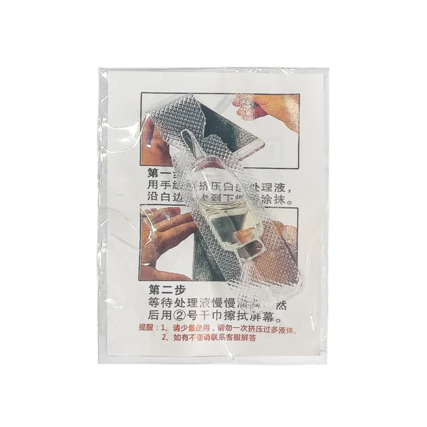 Liquid / glue for tempered glass edge filler 500pcseng