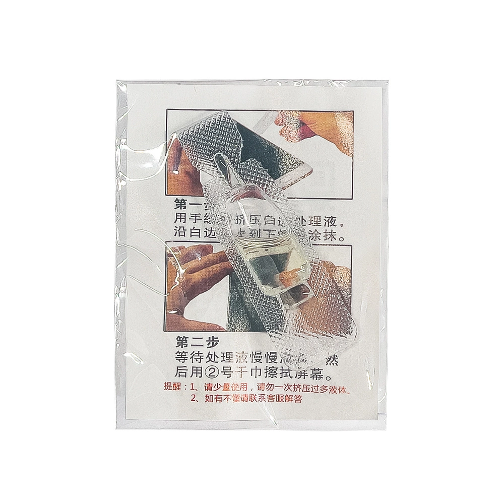 Liquid / glue for tempered glass edge filler 500pcseng