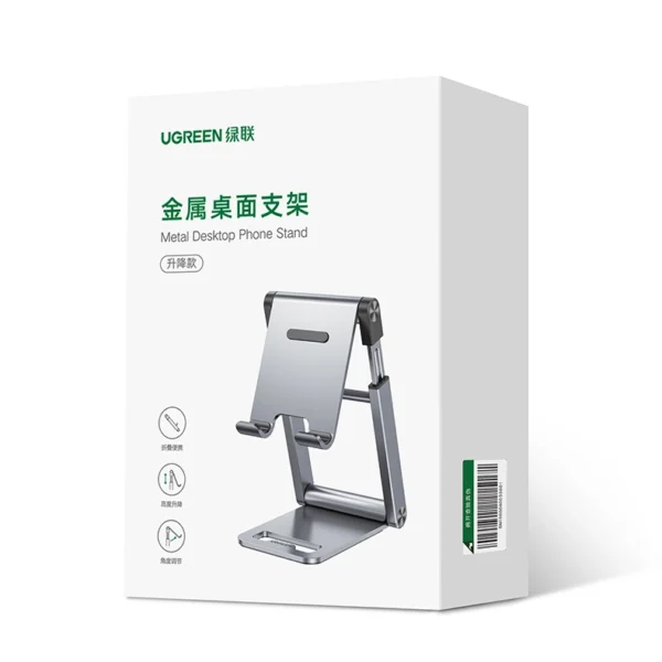 Ugreen foldable stand smartphone stand phone stand gray (LP263)eng