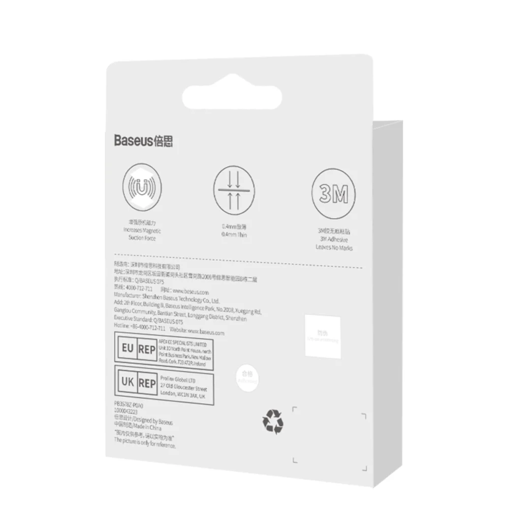 Baseus Halo Series magnetic ring (2 pcs/package) silver (PCCH000012)eng