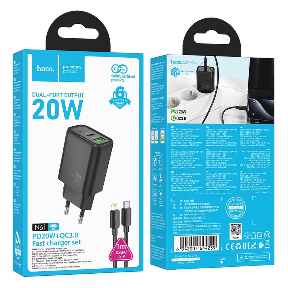 HOCO wall charger USB A + Type C + cable Type C to Lightning PD QC3.0 3A 20W N61 black