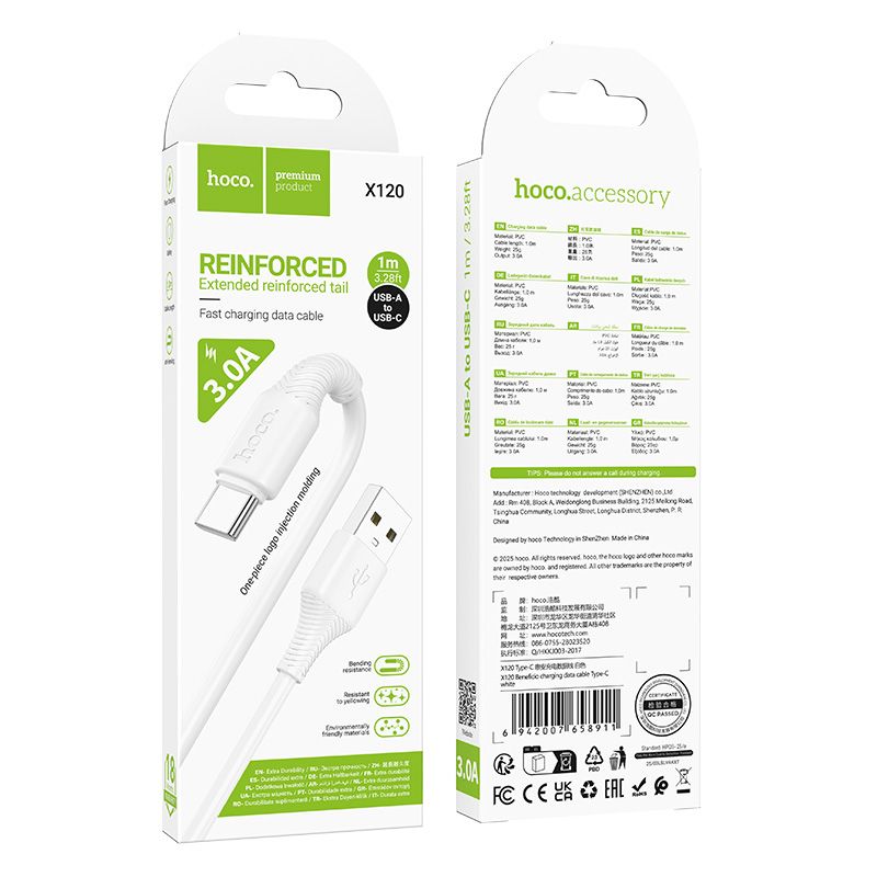 Cable USB A to USB C Hoco 3A 1 m X120 white