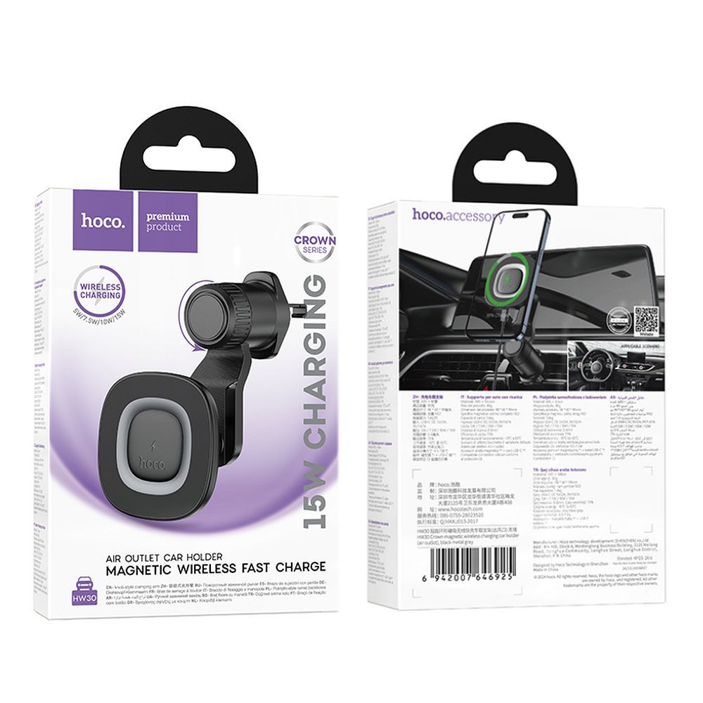 Car phone holder induction Hoco 15W air outlet HW30 black