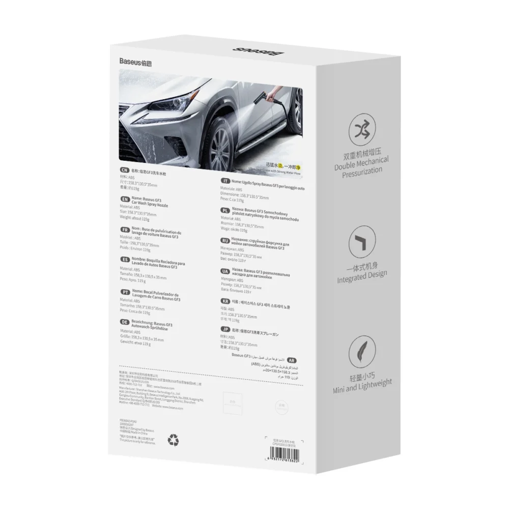 Baseus GF3 gun/car washer dark gray (CPGF020013)eng