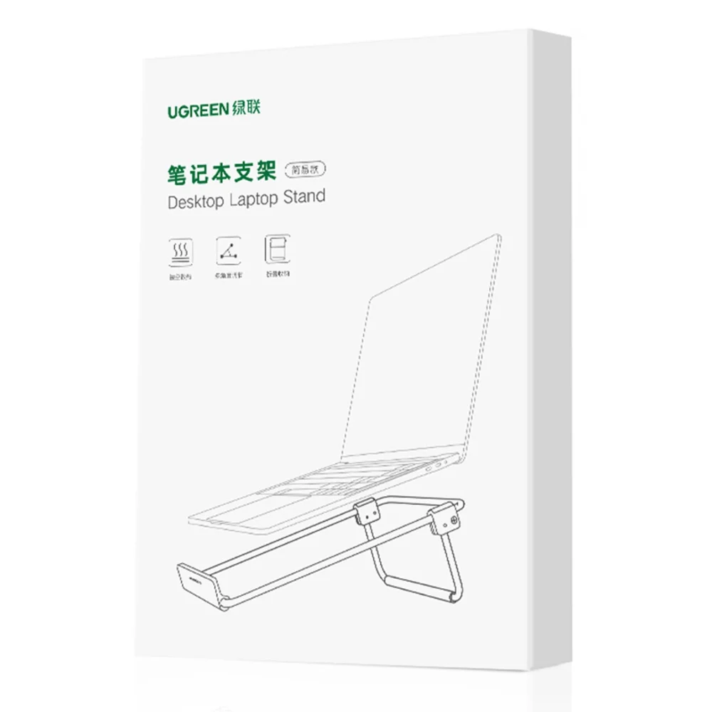 Ugreen adjustable stand laptop stand silver (LP230)eng