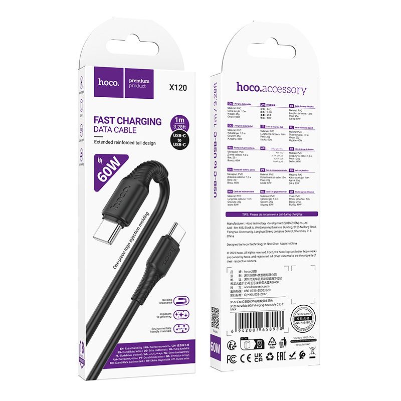Cable USB C to USB C Hoco 3A 60W 1 m X120 black