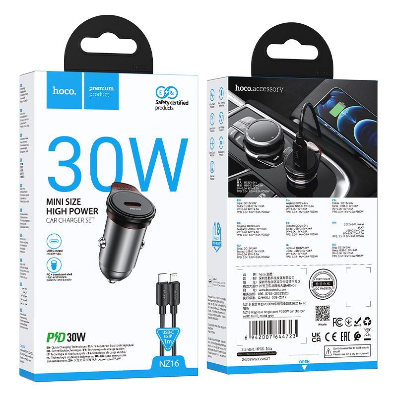 HOCO car charger Type C + cable Type C to Lightning PD QC 30W NZ16 metal gray