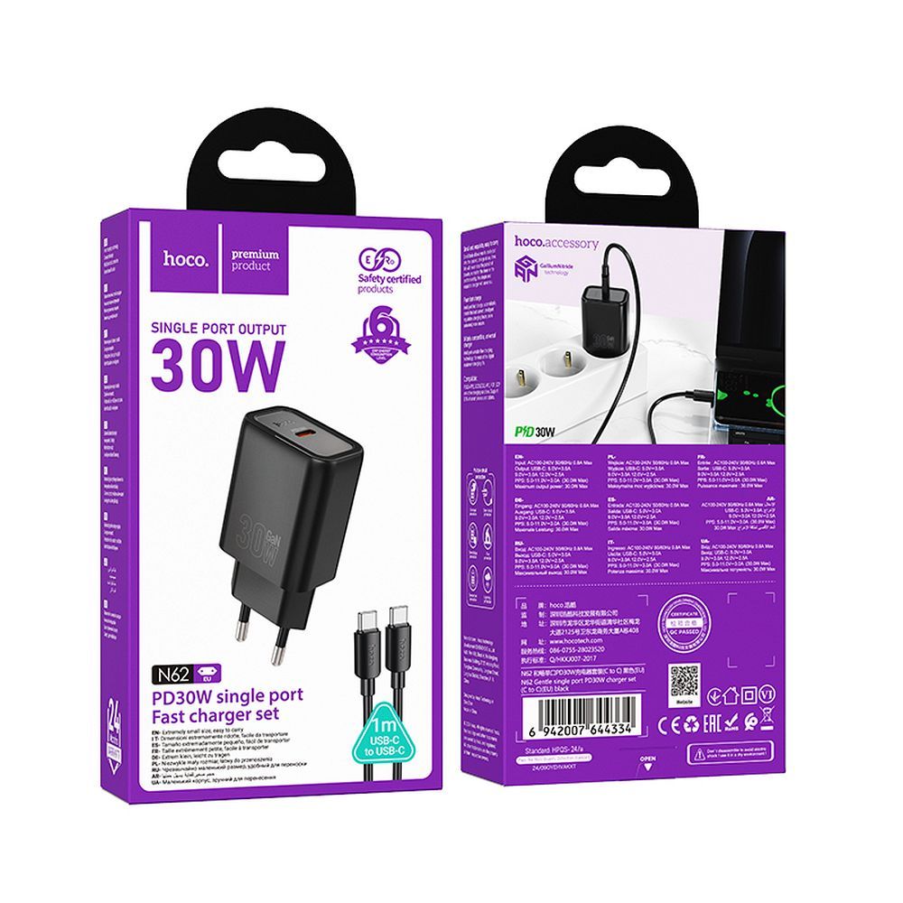 HOCO wall charger Type C + cable Type C to Type C PD QC 30W N62 black