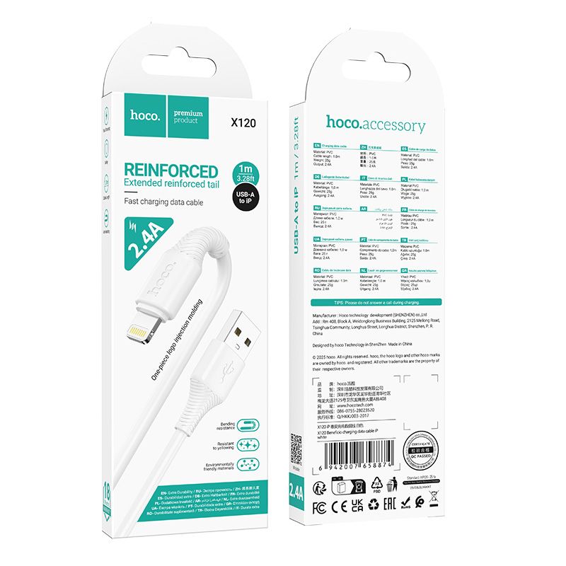 Cable USB A to Lightning Hoco 2,4A 1 m X120 white