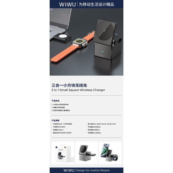 WiWU - Foldable Wireless Charger 3in1 Wi-W030 15W