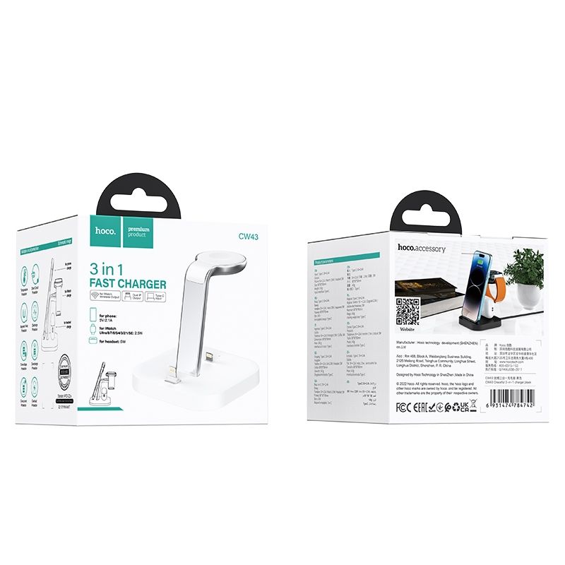 HOCO wireless charger 3in1 CW43 white