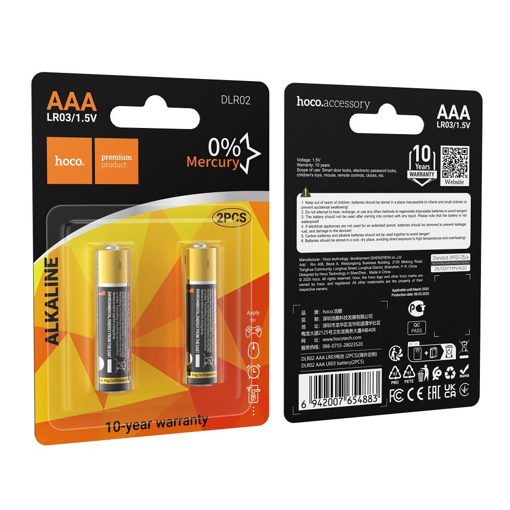 Alkaline battery R3 (AAA) Hoco DLR02 2 pcs