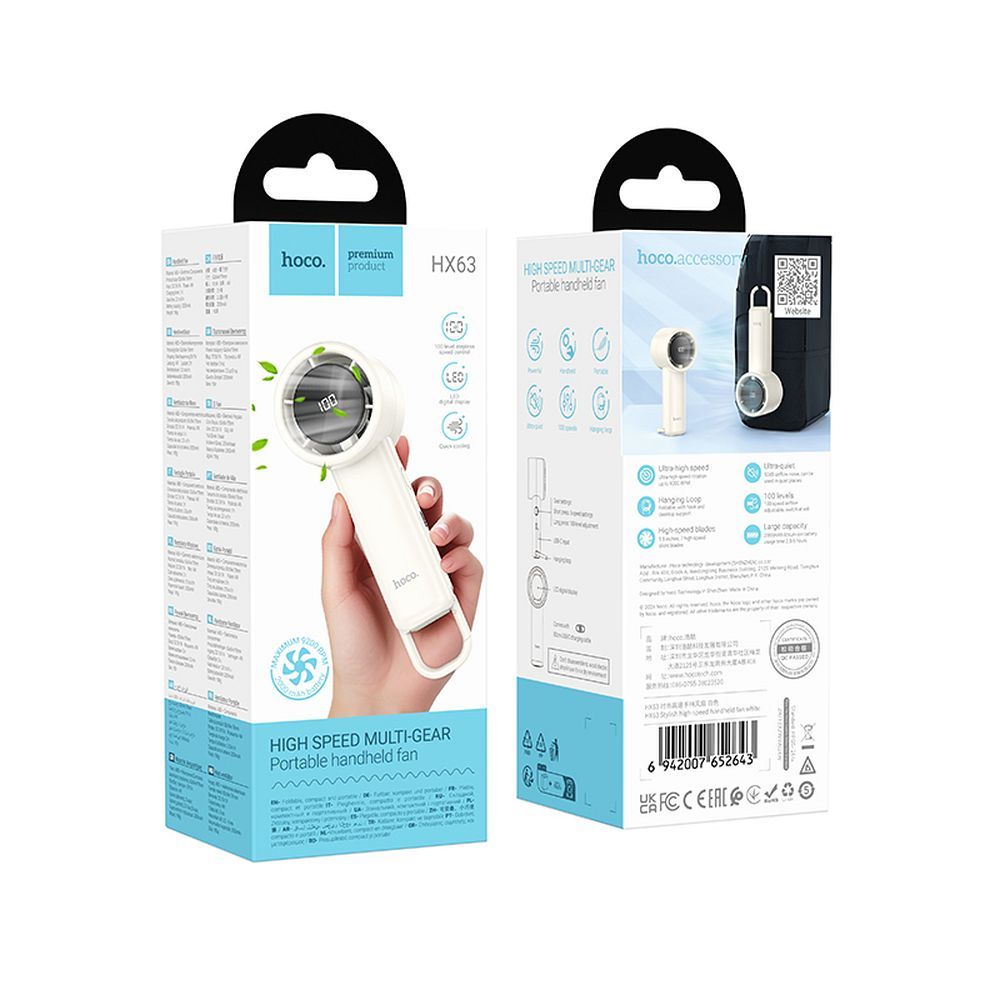 HOCO high speed handheld fan HX63 white