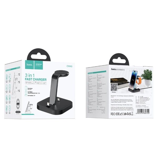 HOCO wireless charger 3in1 Graceful CW43 black