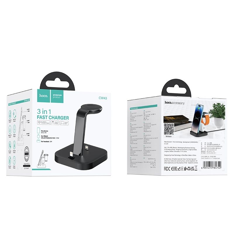 HOCO wireless charger 3in1 Graceful CW43 black