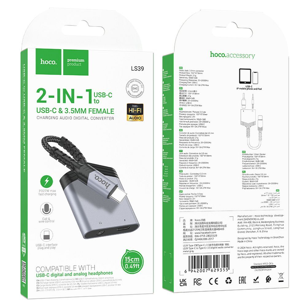 HOCO adapter AUX 2in1 Type C to Type C / Jack 3,5 mm 27W LS39 metal gray