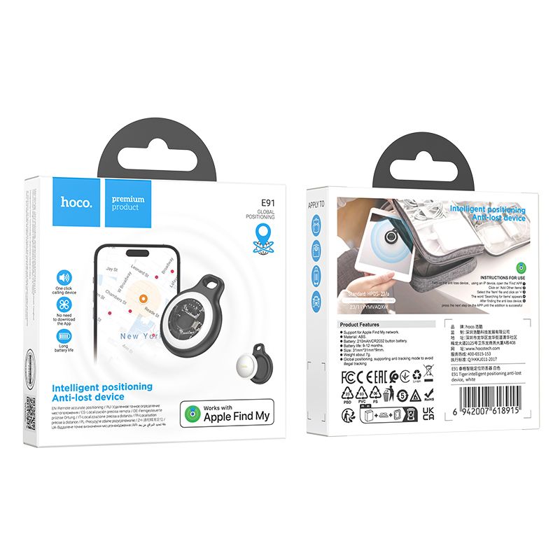 HOCO intelligent positioning anti-lost device E91 white