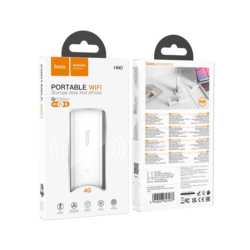 Portable wireless router USB A Hoco WiFi HI40 white