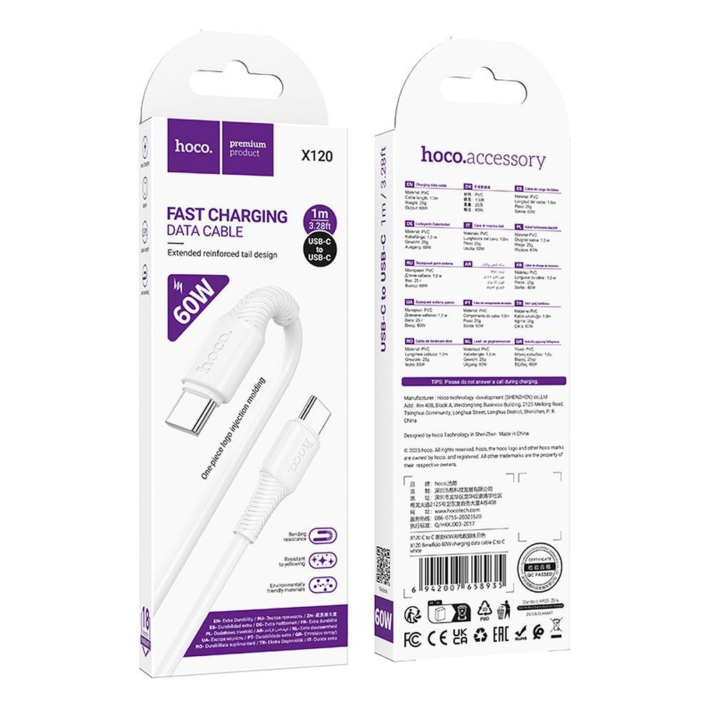 Cable USB C to USB C Hoco 3A 60W 1 m X120 white