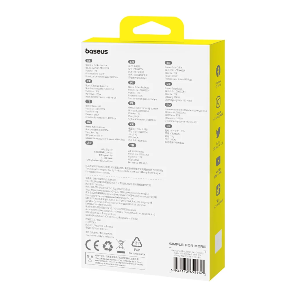 Baseus Pudding 100W USB-A - USB-C Cable 2m - Blueeng