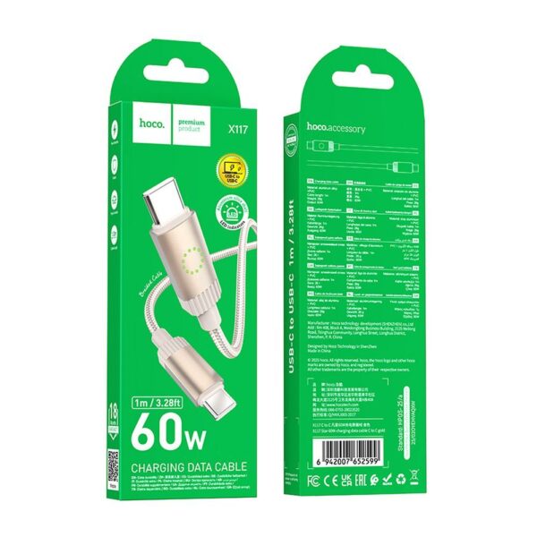 79e4fa133987d579c1b5ff7dc9a49c51 Cable USB C to USB C Hoco 3A 60W 1 m X117 gold