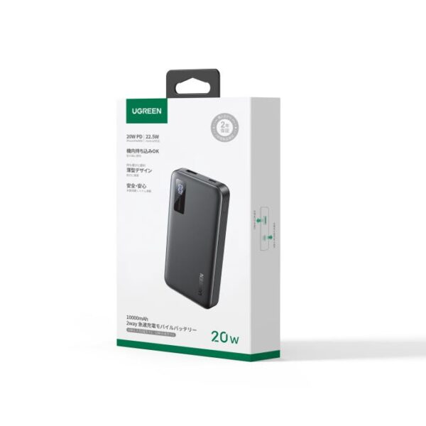 Power Bank 10000mAh PD 20W UGREEN PB311 25742 2 Θέσεων Μαύρο