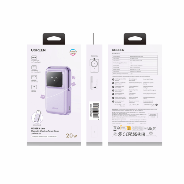 Power Bank 10000mAh PD 20W UGREEN PB572 45328, με Ασύρματη Φόρτιση Magnetic, 1 Θέσης Μωβ
