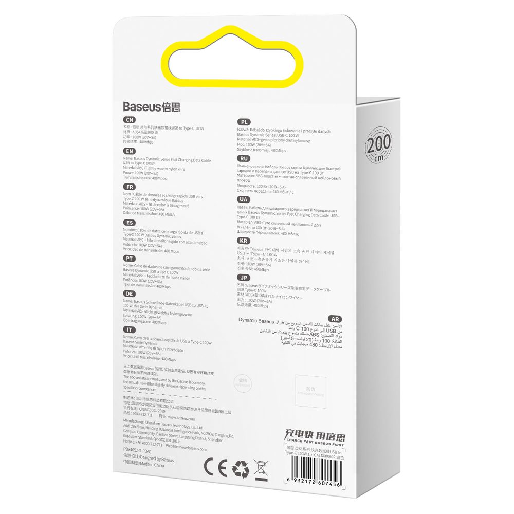 Baseus Dynamic Series USB - USB Type C cable 100W 2m white (CALD000702)eng