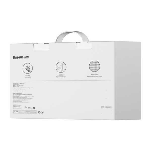 201462_10 Baseus ComfortRide car lumbar pillow - blueeng