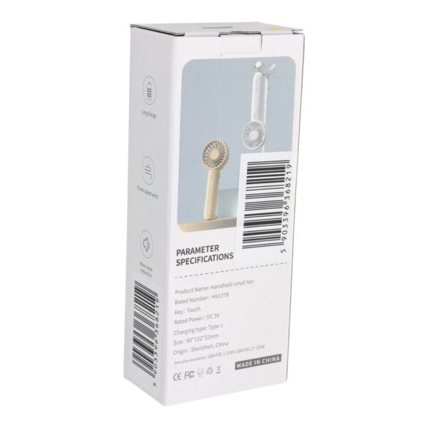 Portable fan HX-137B beige