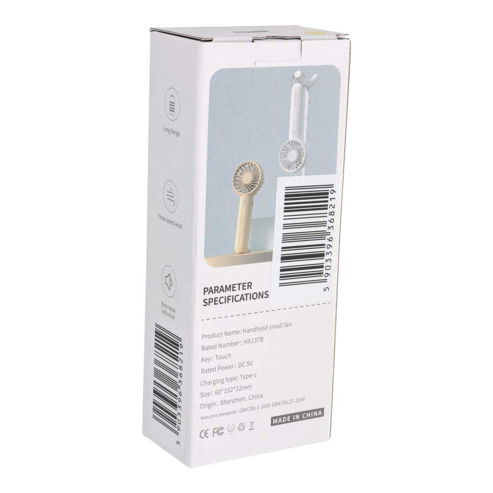 Portable fan HX-137B beige