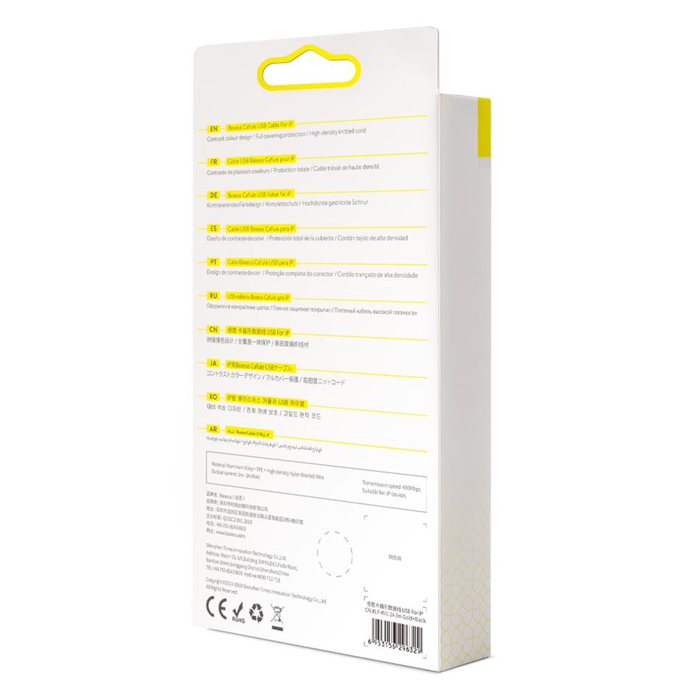 Baseus cable Cafule USB - Lightning 3,0 m 1,5A gold-black