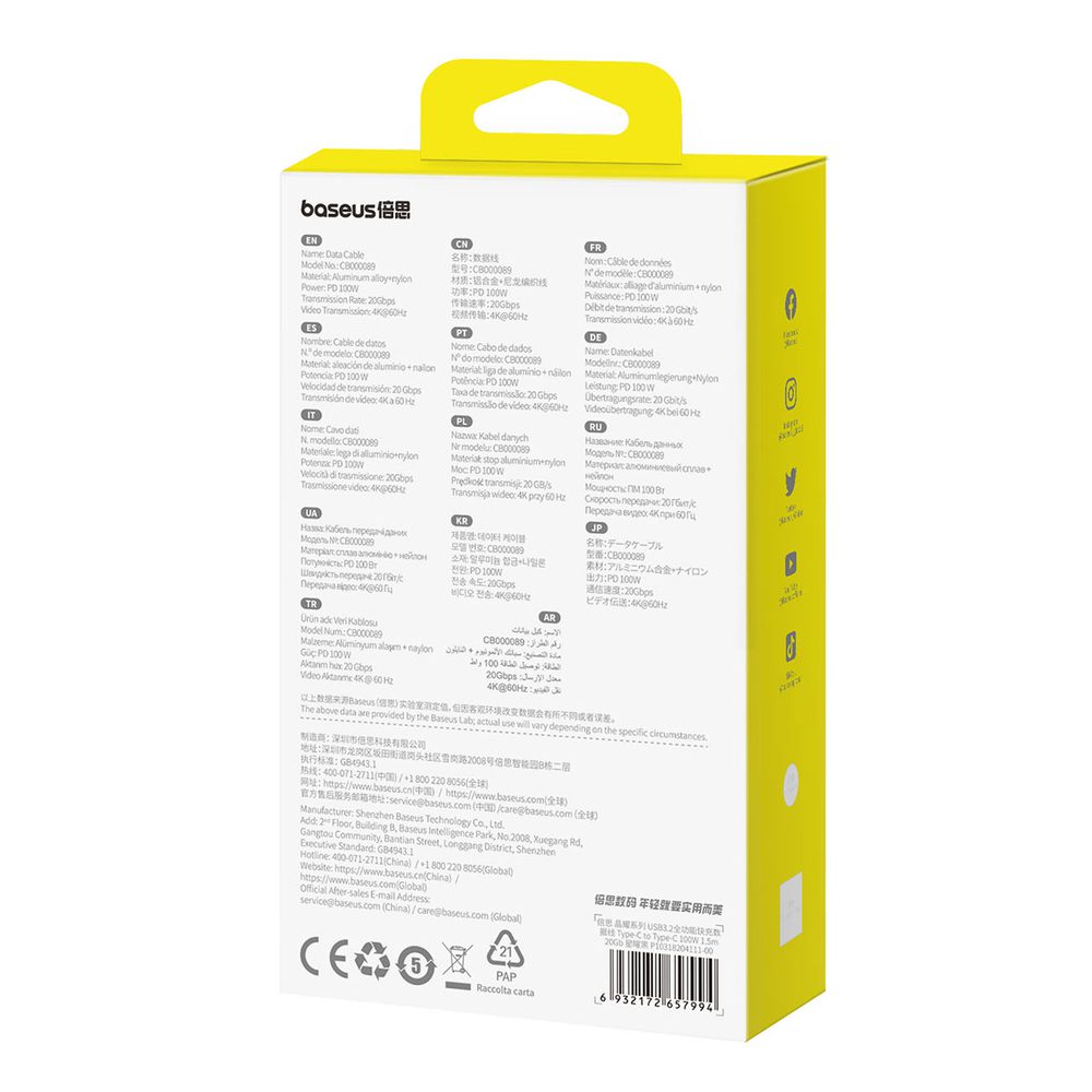 Baseus Crystal Shine CB000089 USB-C / USB-C USB3.2 cable 100W 20Gbps 1.5m - blackeng