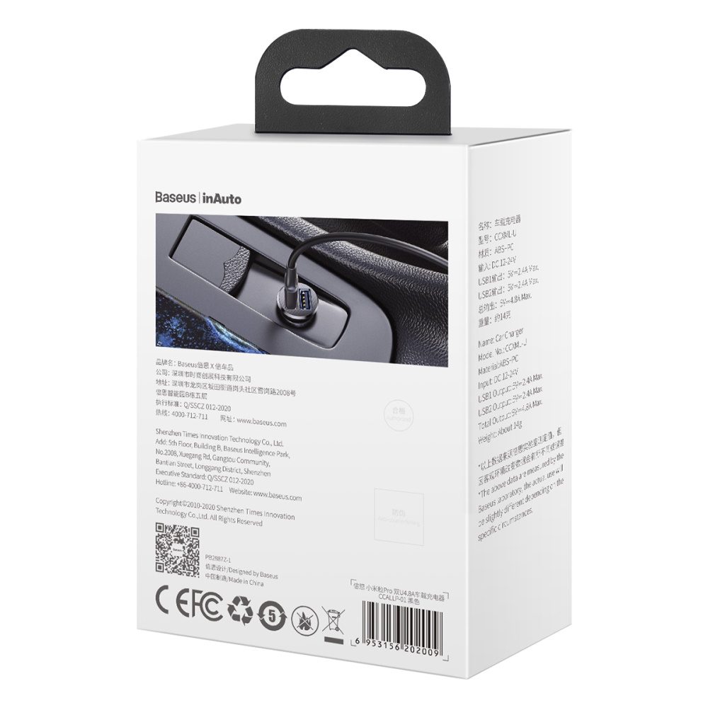 238847_oryg Baseus car charger Grain Pro 2x USB 4,8A black