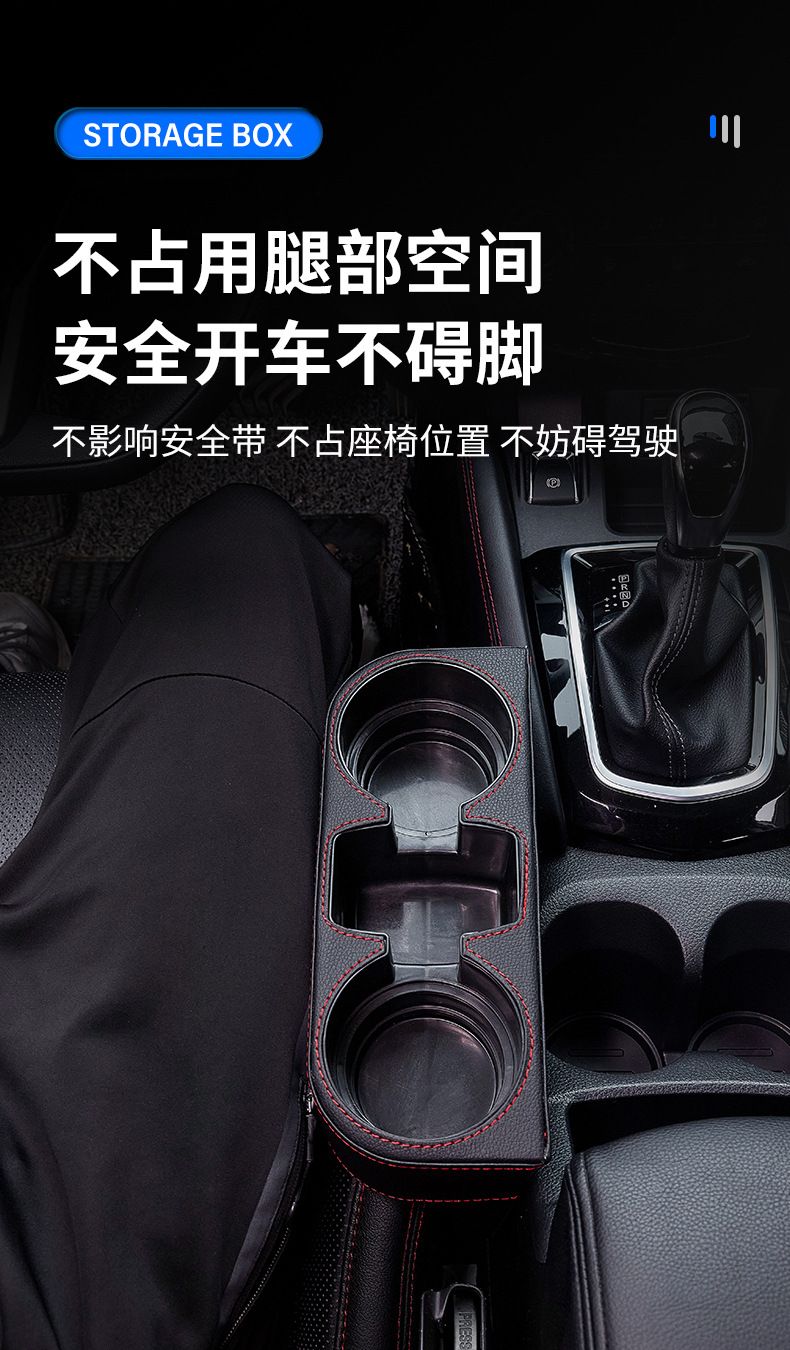 26861043e484114f40f1ab11463b1450 Cup holder between seats black